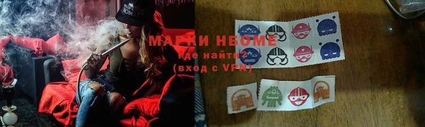 мефедрон VHQ Ельня