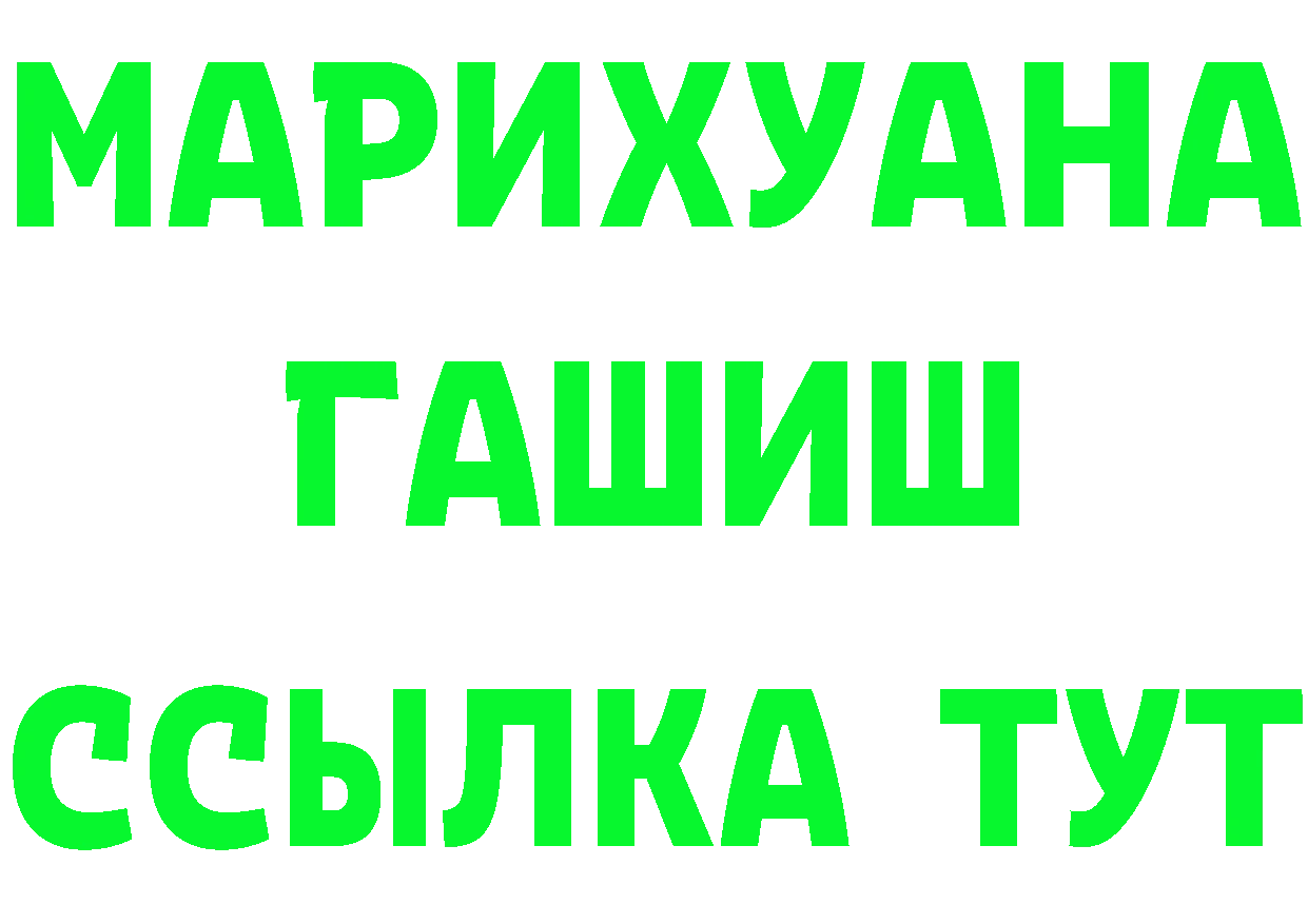 Где найти наркотики?  состав Артёмовск