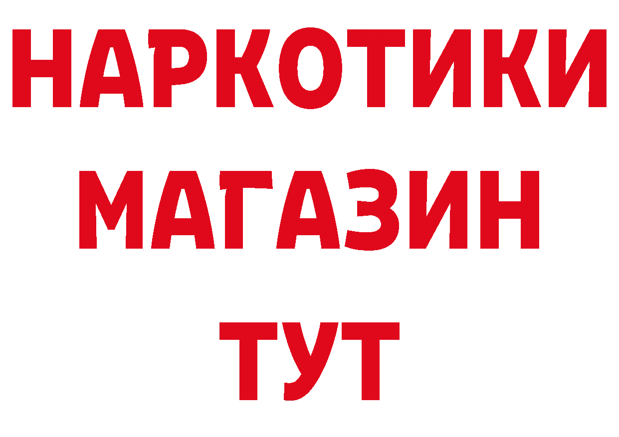 КЕТАМИН VHQ рабочий сайт сайты даркнета кракен Артёмовск